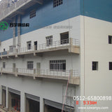 Curtain wall rock wool board