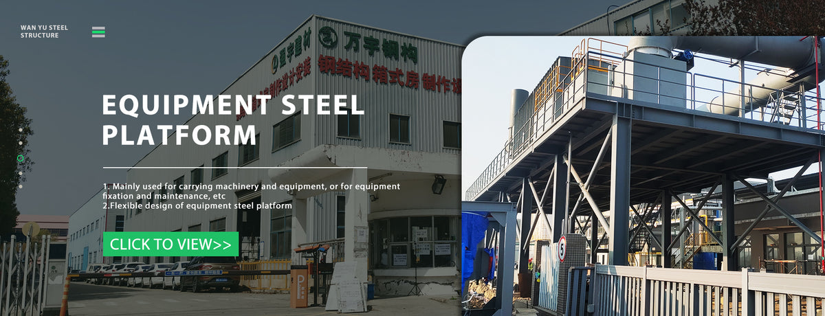 wanyu-steel.com